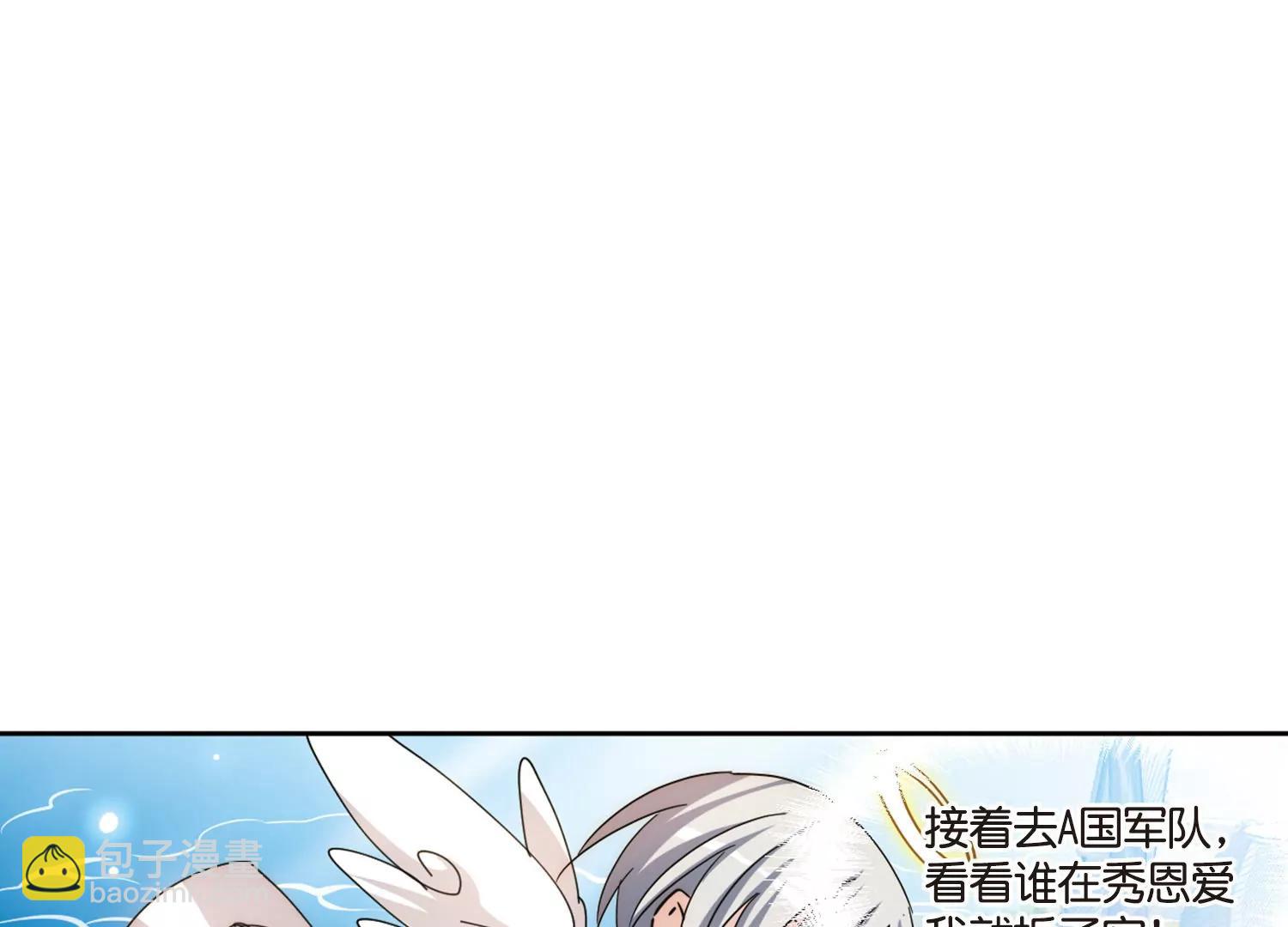 情人节番外39