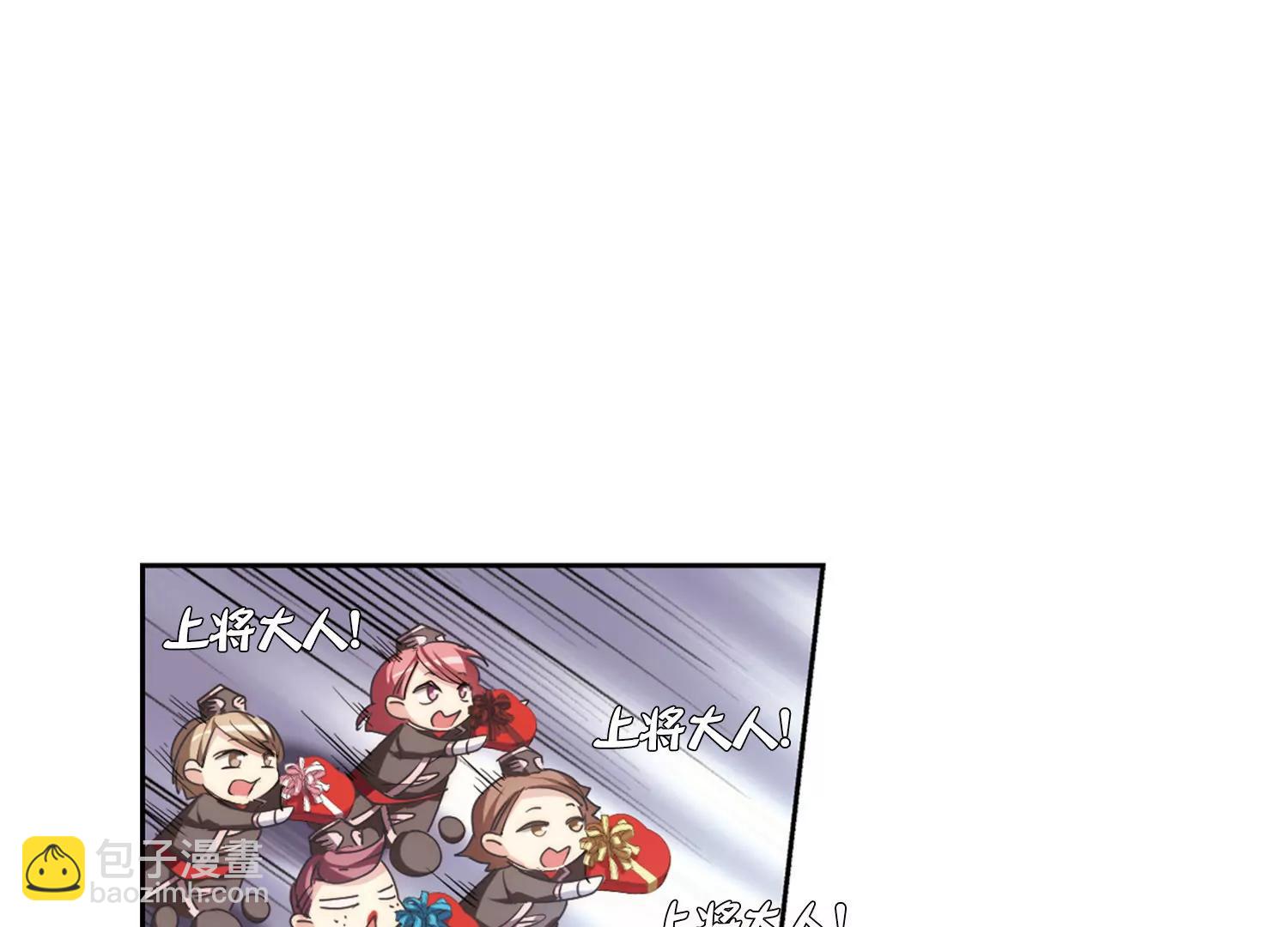 情人节番外45