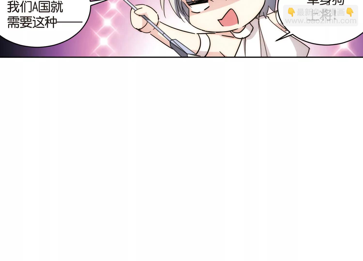 情人节番外56
