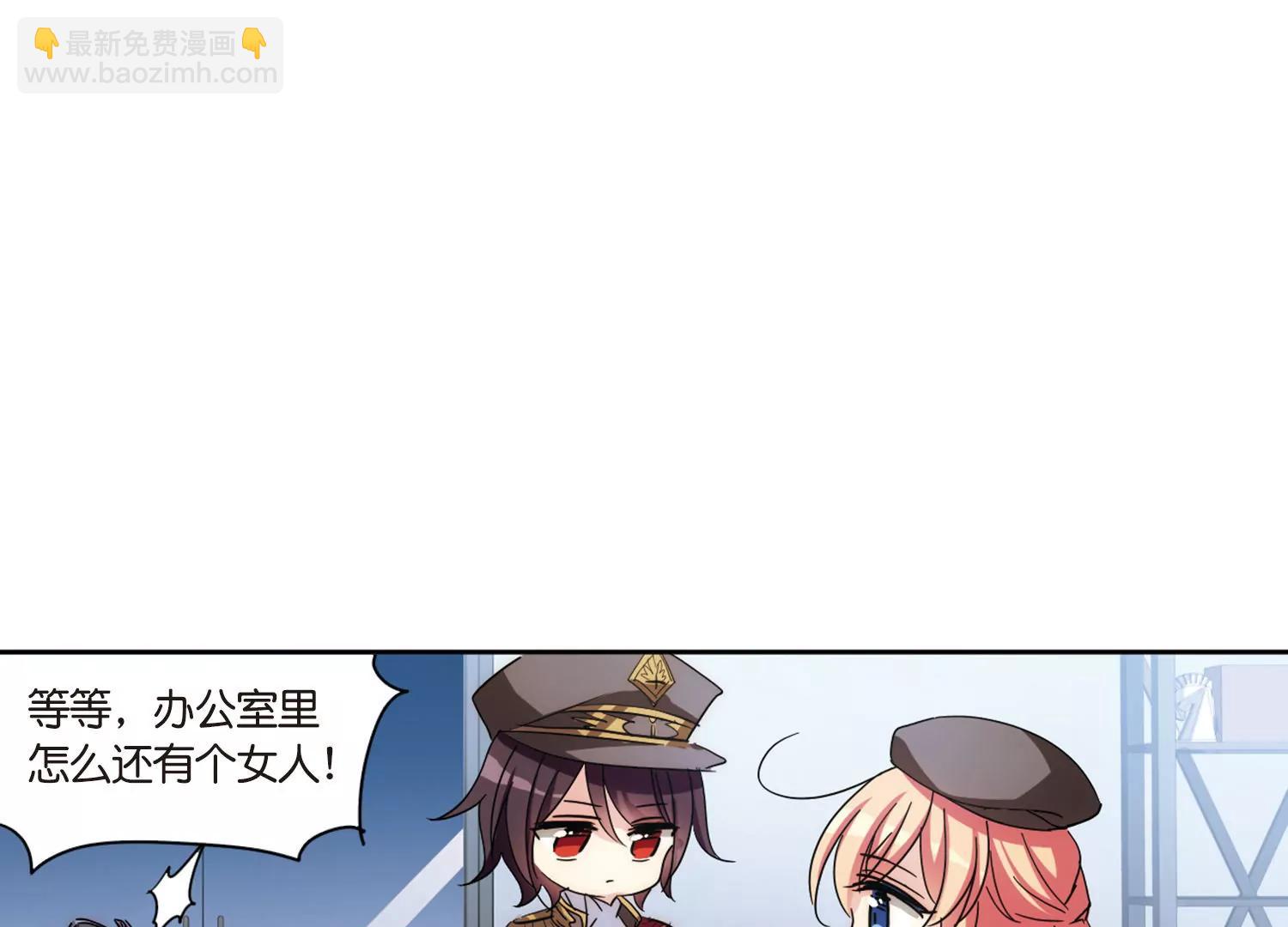 情人节番外58