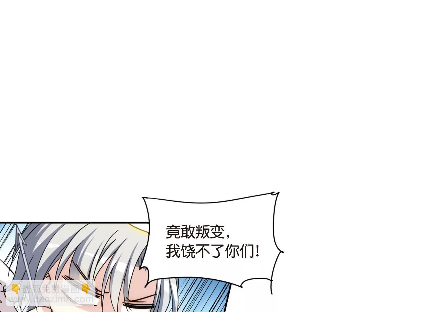 情人节番外61