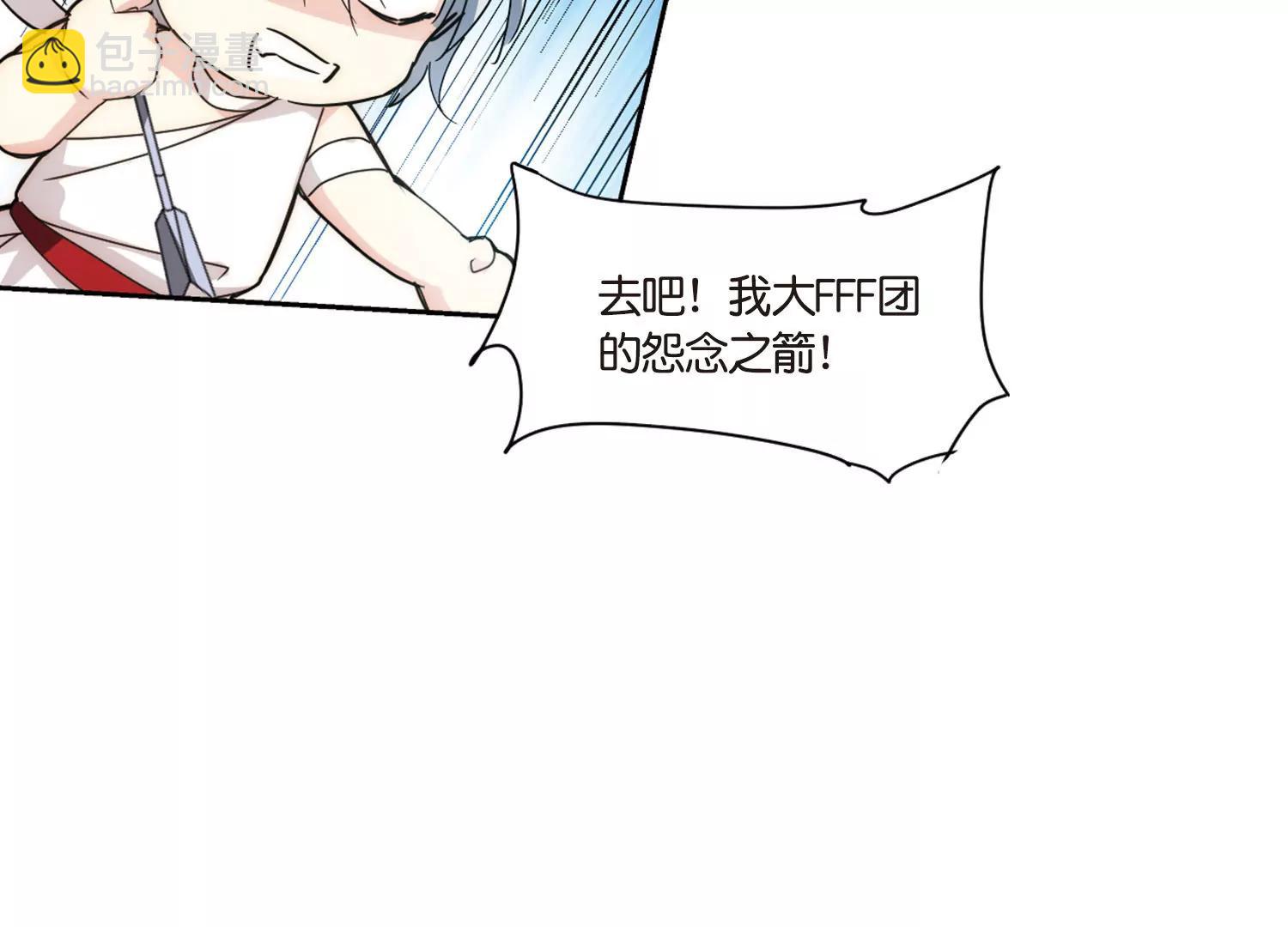 情人节番外62