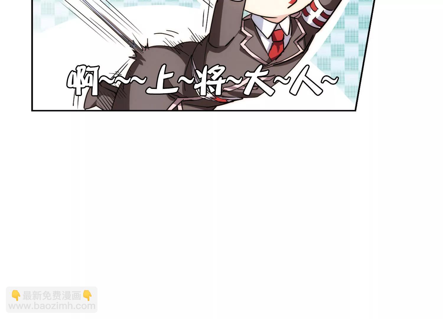 情人节番外71