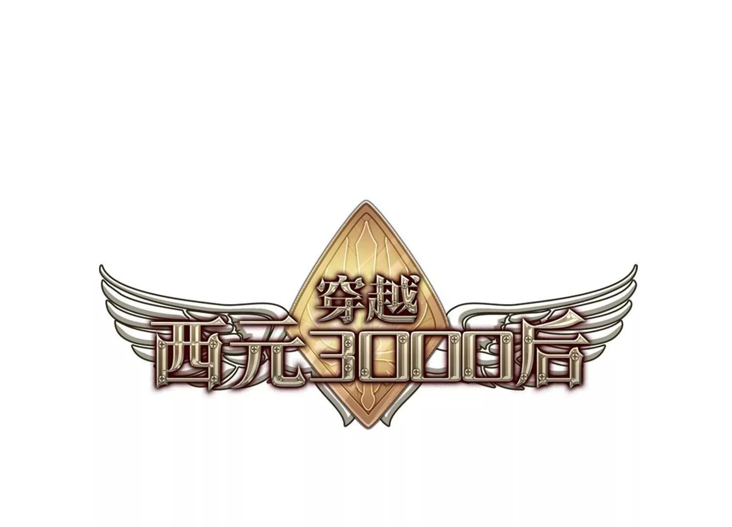 第743话  虚空中的守望30