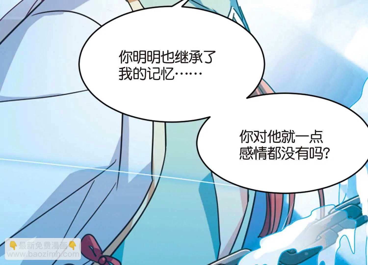 第743话  虚空中的守望314