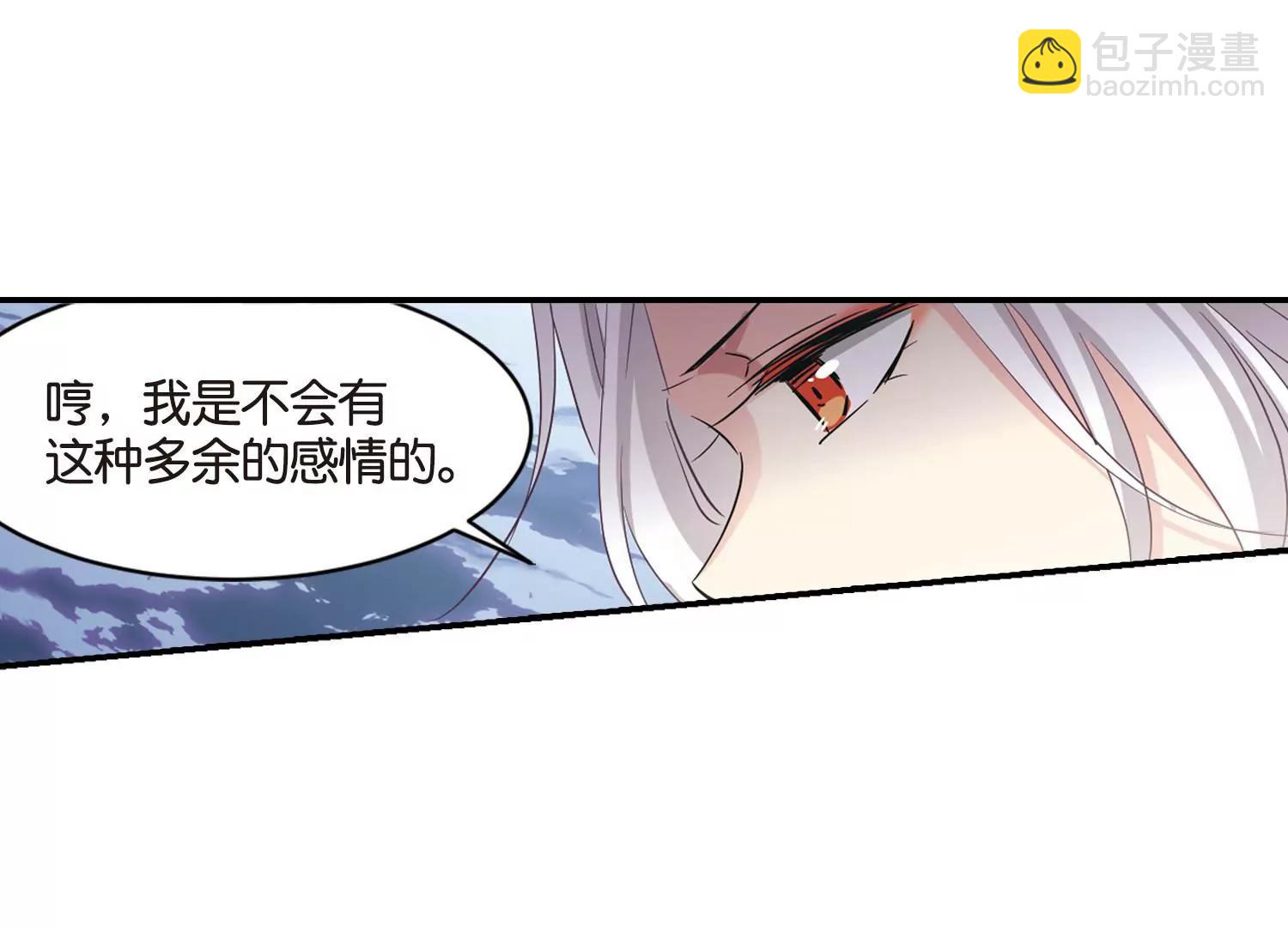 第743话  虚空中的守望316