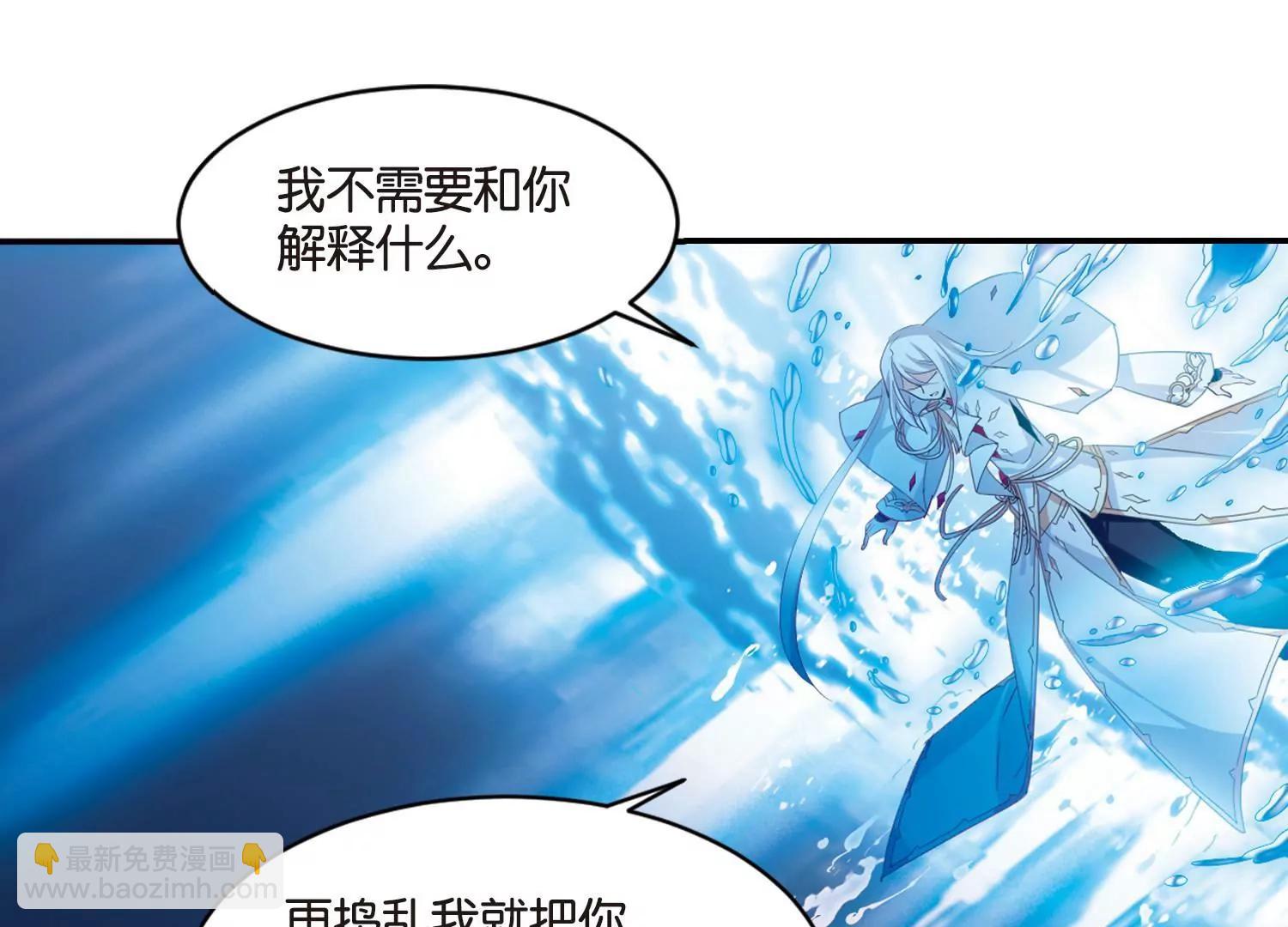 第743话  虚空中的守望331