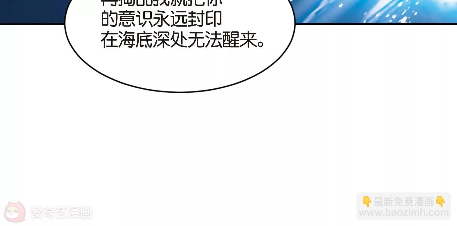 第743话  虚空中的守望332