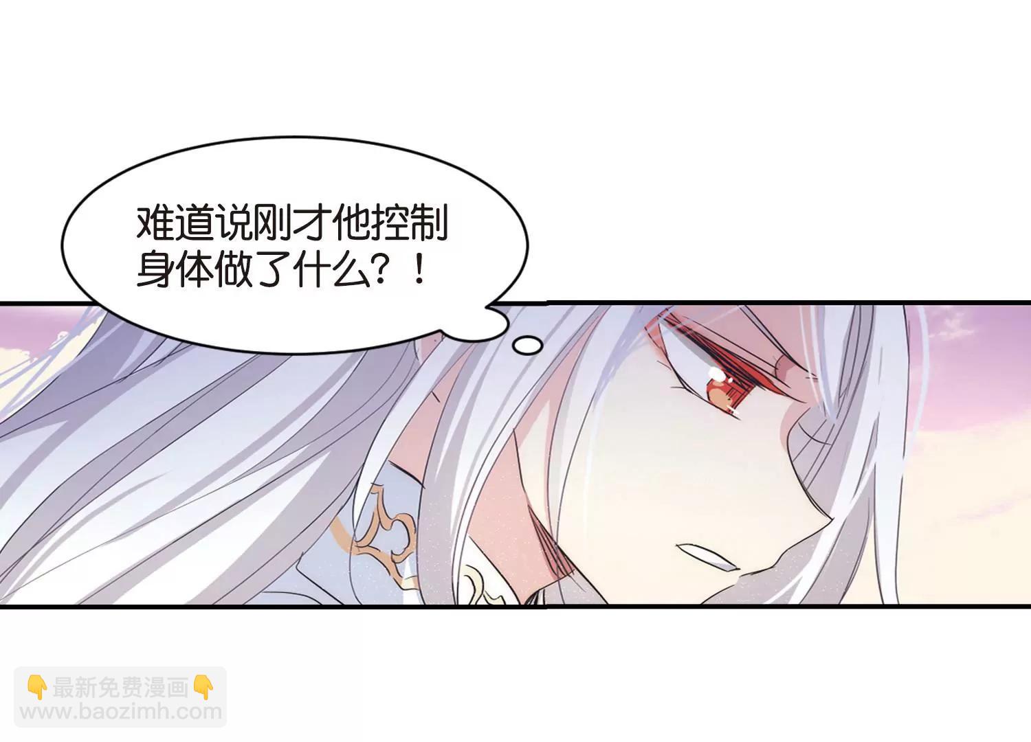 第743话  虚空中的守望340
