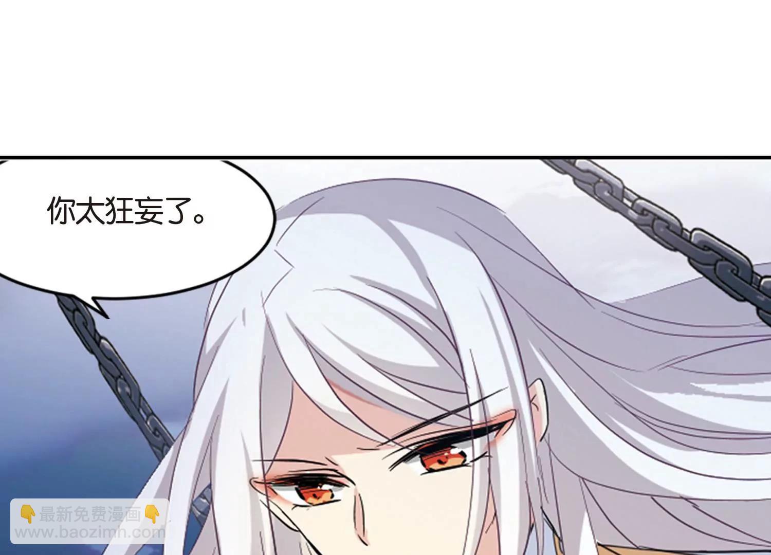 第743话  虚空中的守望35