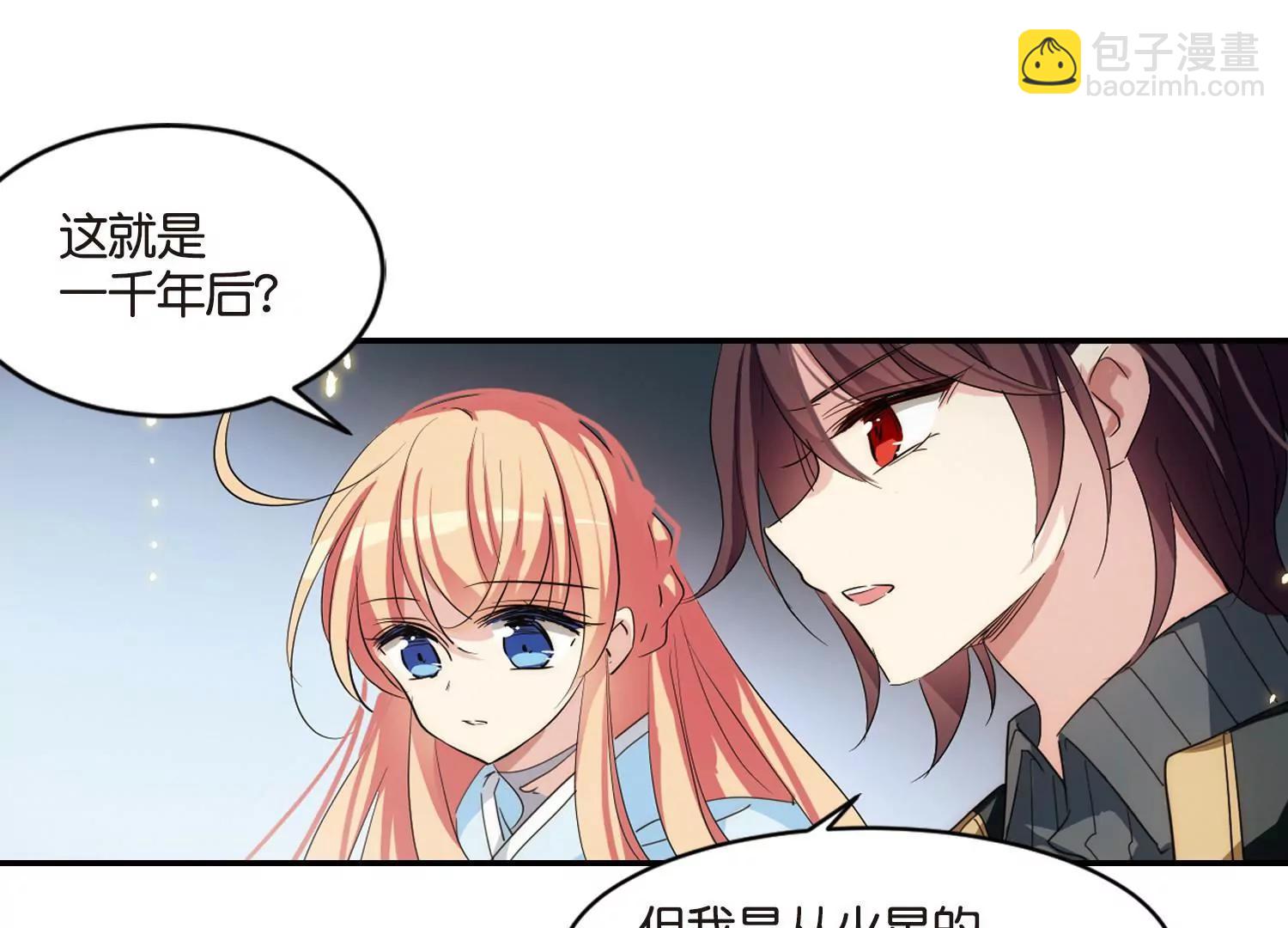 第743话  虚空中的守望355
