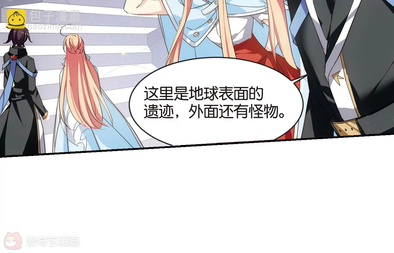 第743话  虚空中的守望357