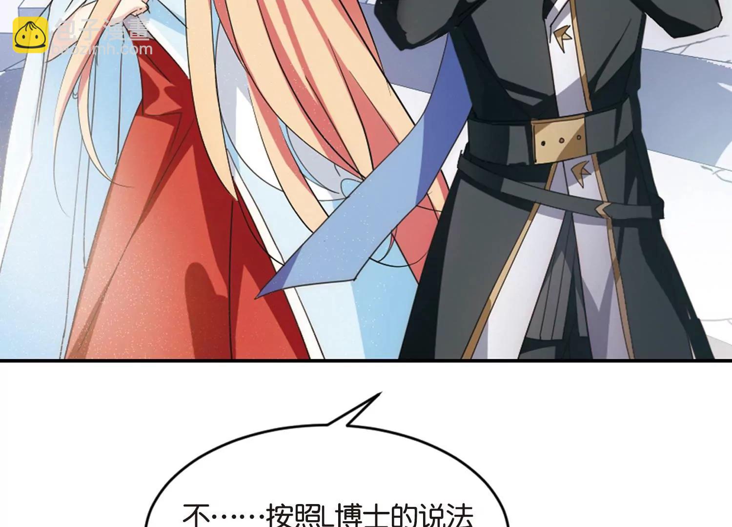 第743话  虚空中的守望359