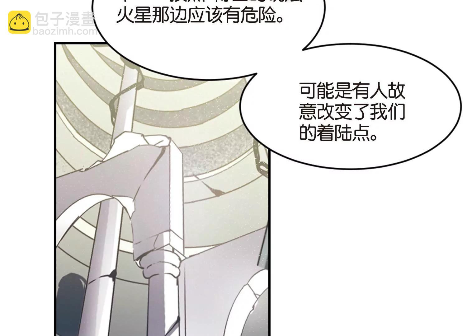 第743话  虚空中的守望360