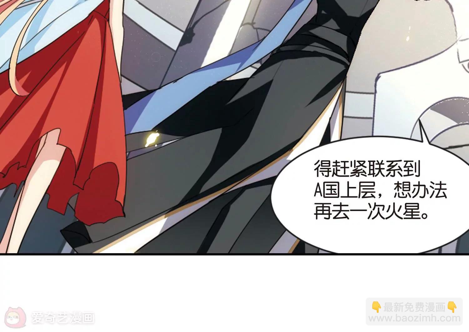 第743话  虚空中的守望364
