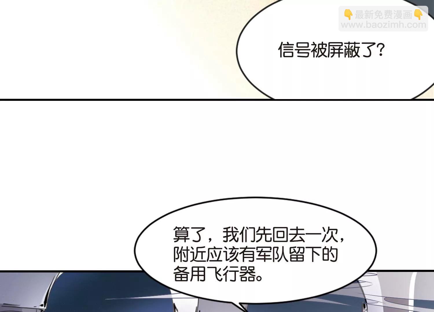 第743话  虚空中的守望367