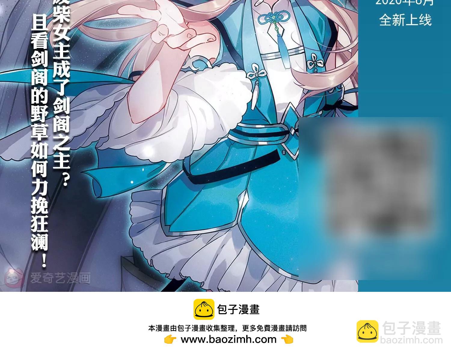 第743话  虚空中的守望374