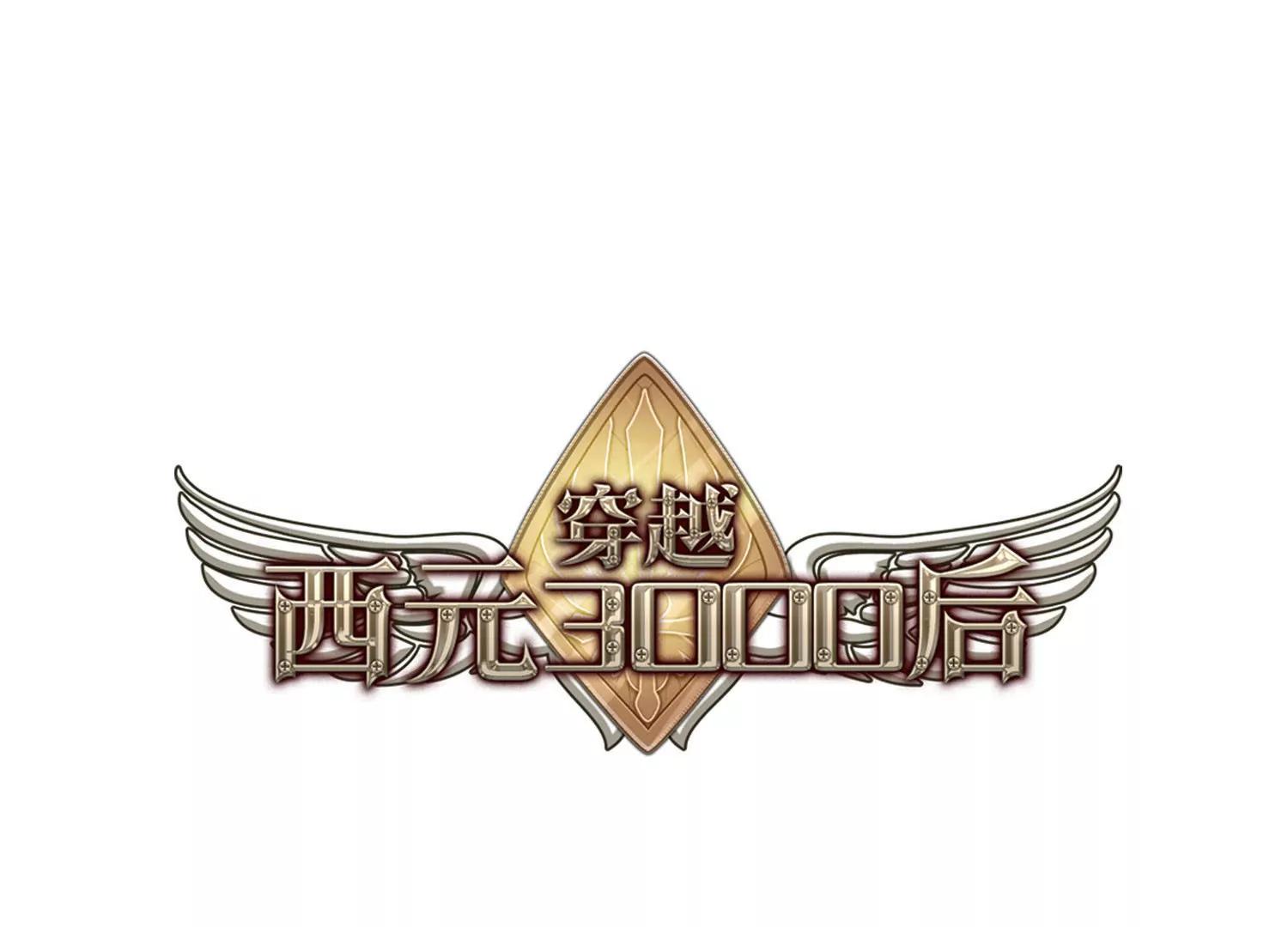 第744话  恶魔领域10
