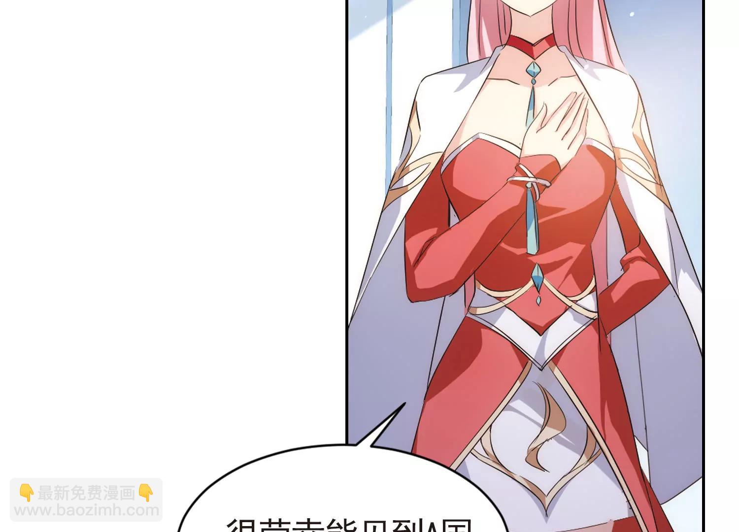 第744话  恶魔领域110