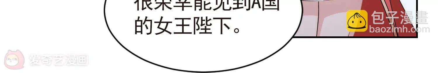 第744话  恶魔领域111
