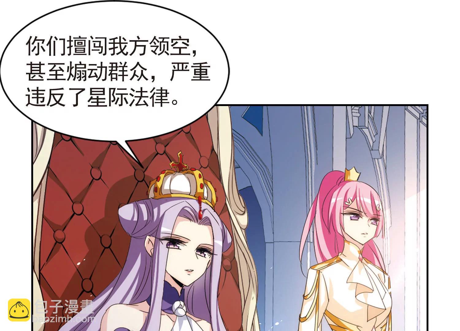 第744话  恶魔领域117