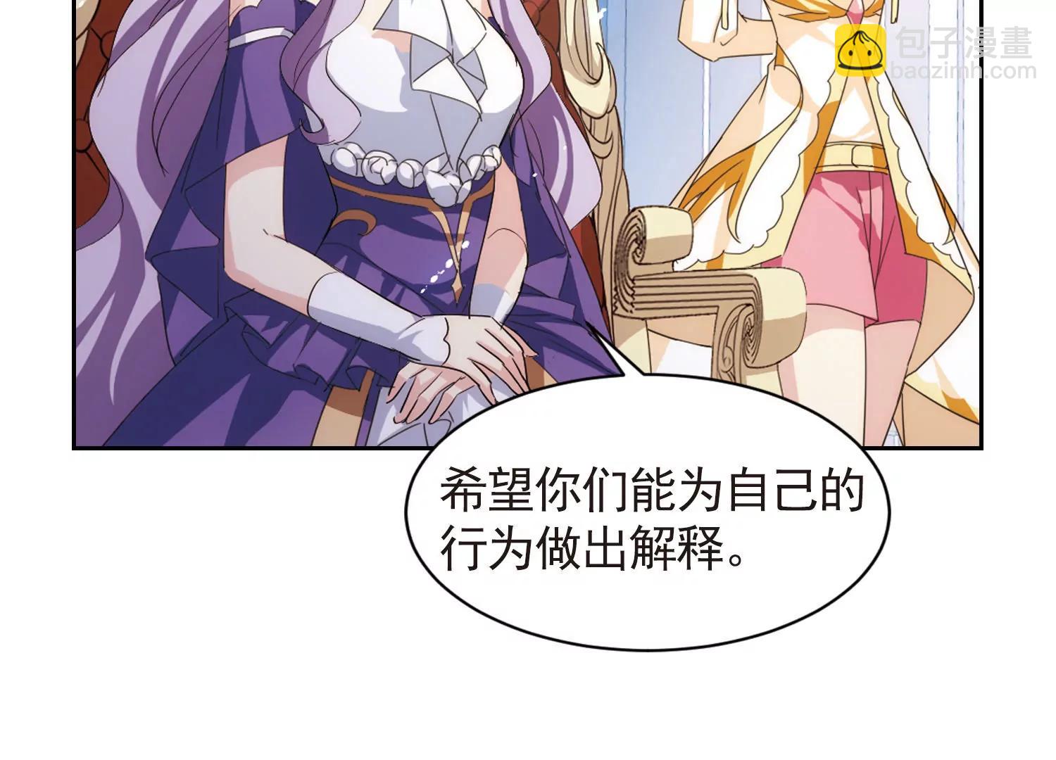 第744话  恶魔领域118