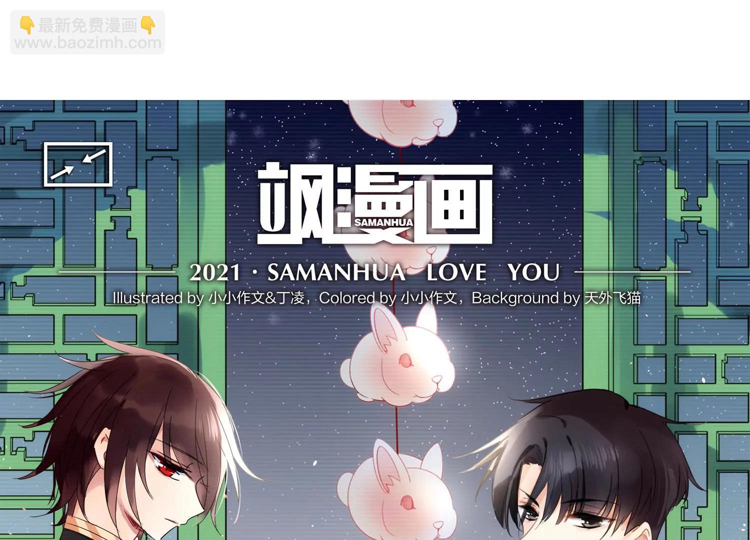 第744话  恶魔领域12