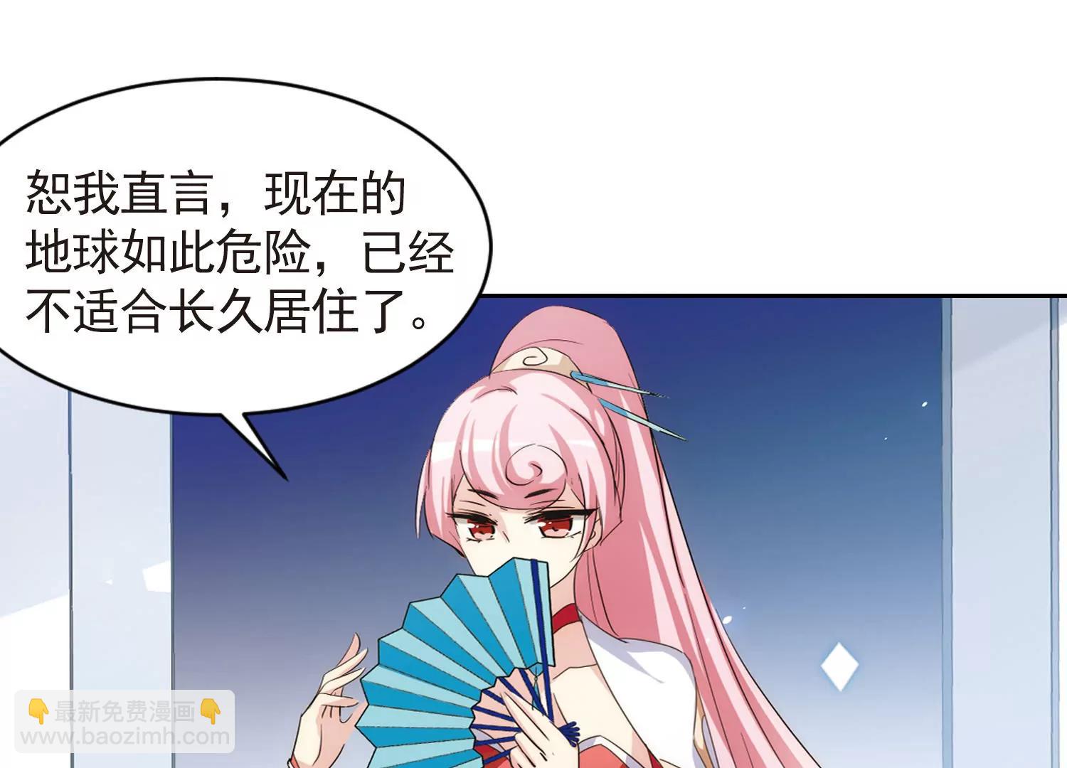 第744话  恶魔领域120