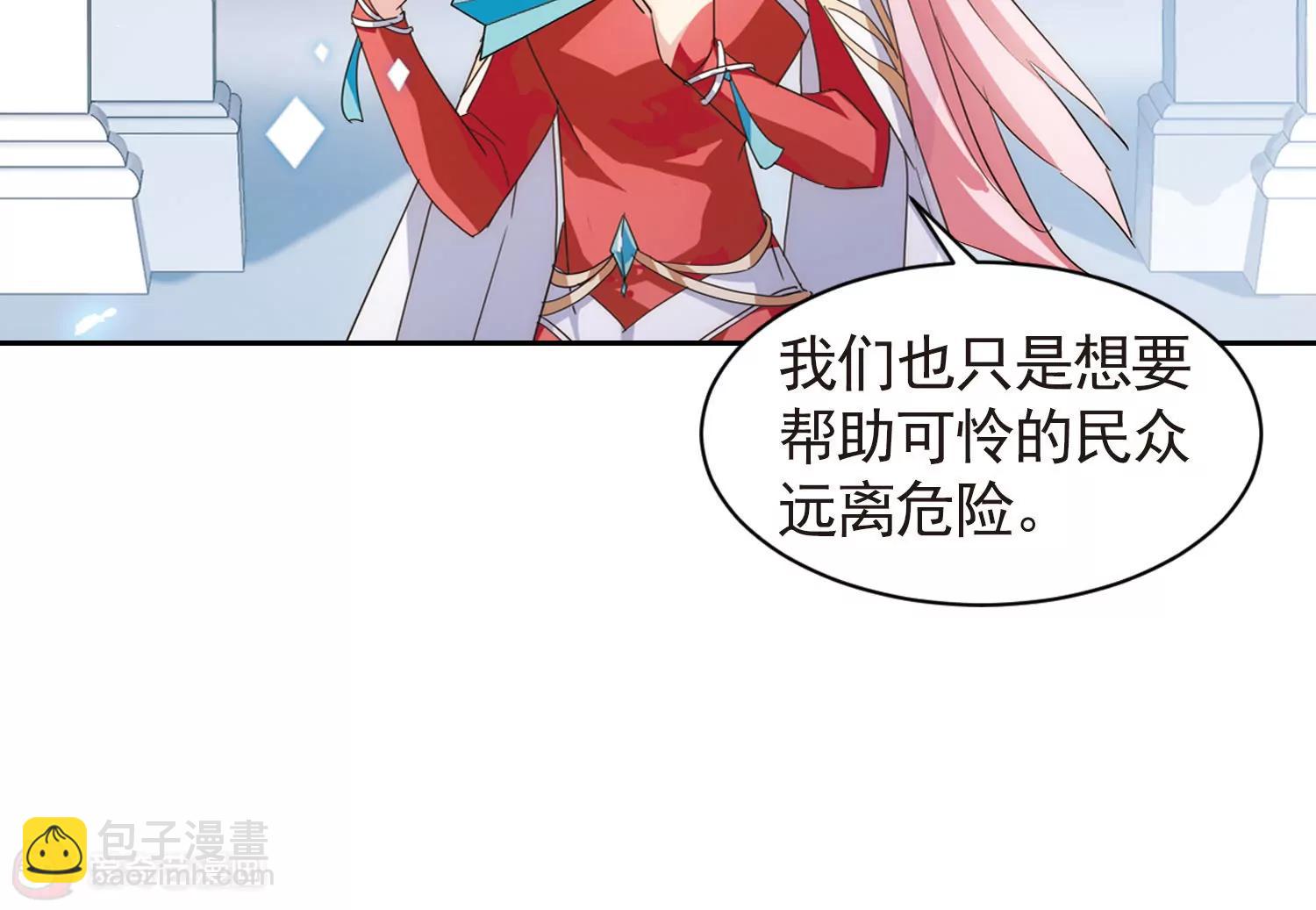 第744话  恶魔领域121