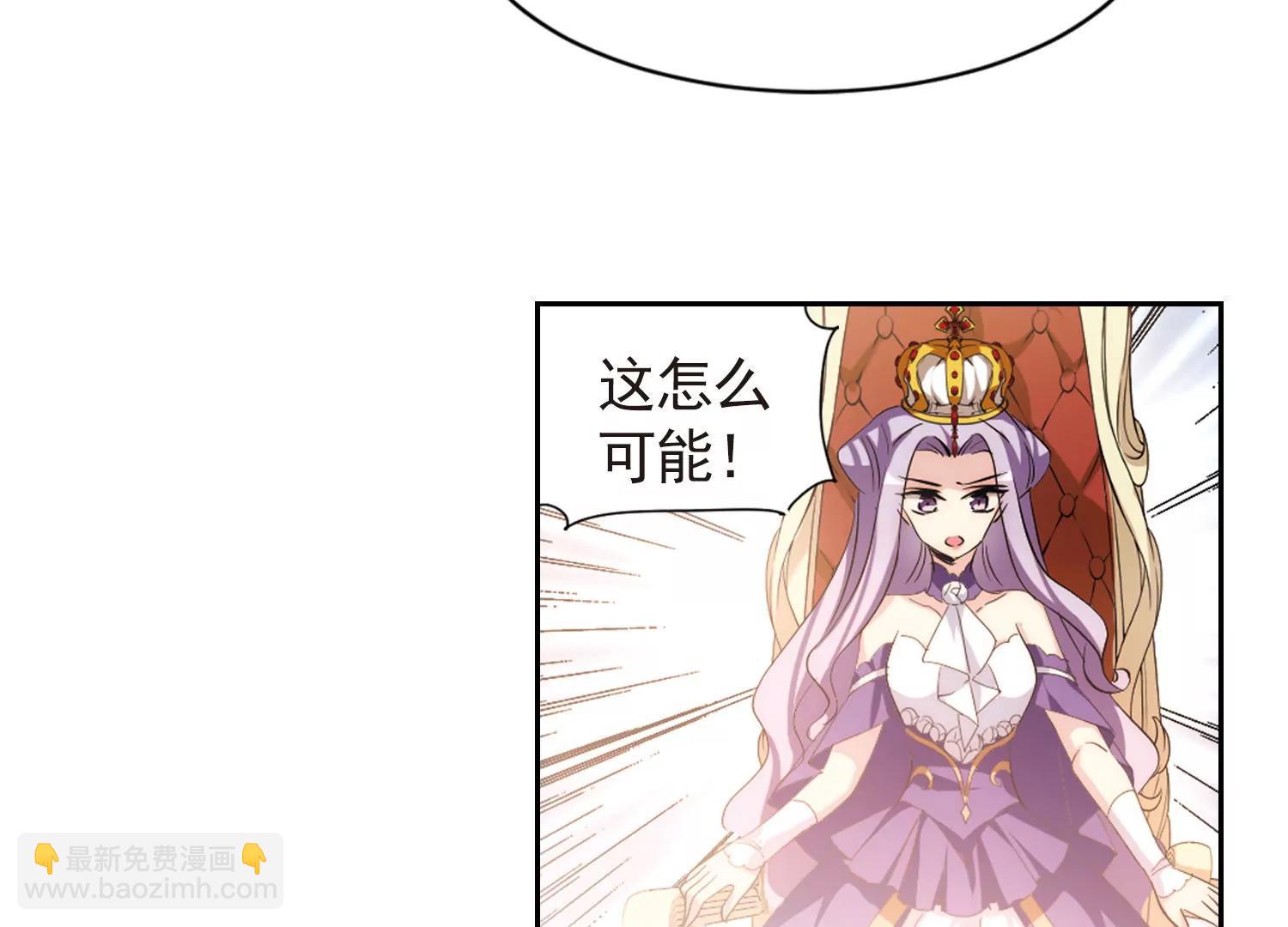第744话  恶魔领域123