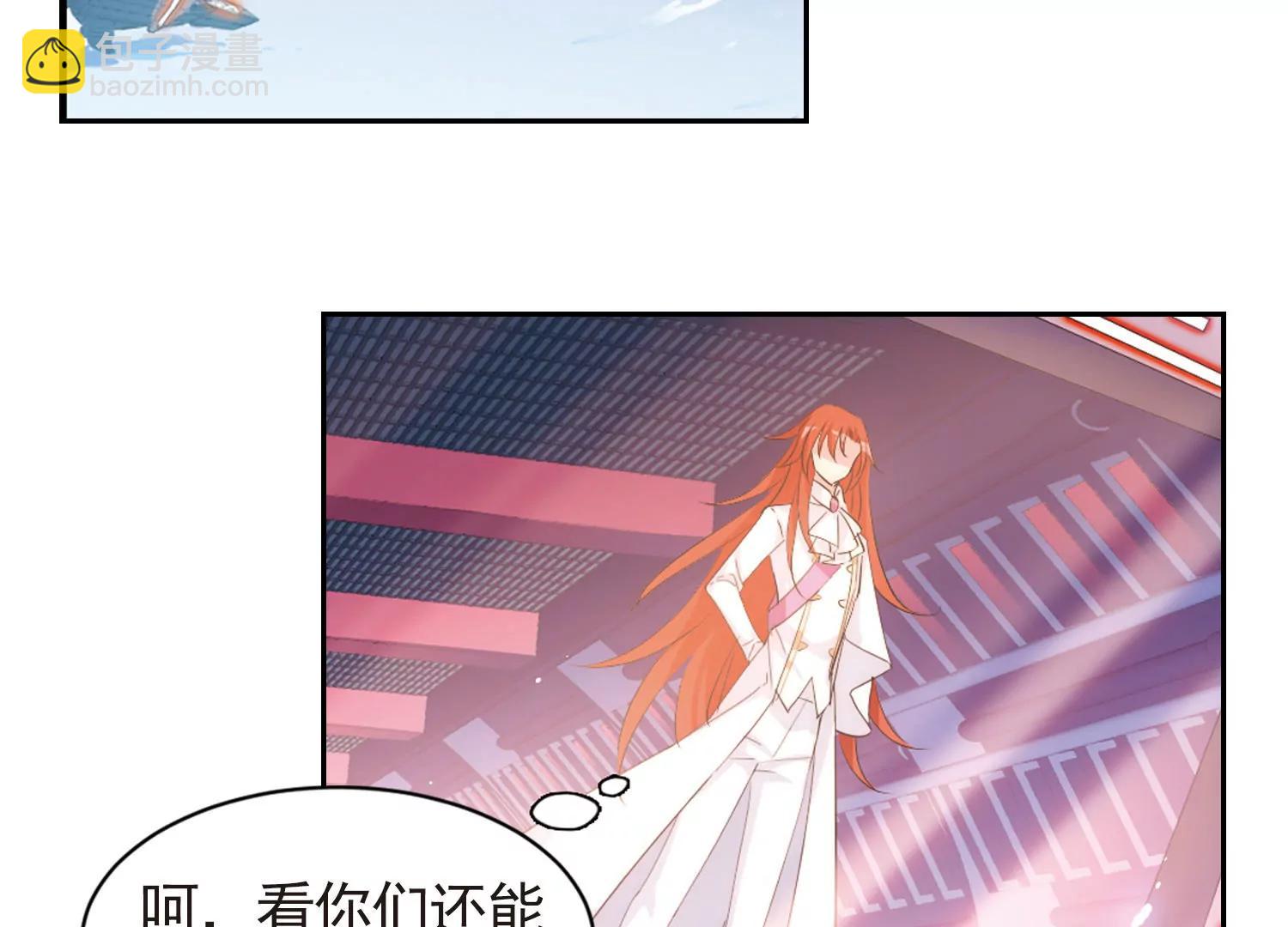 第744话  恶魔领域126