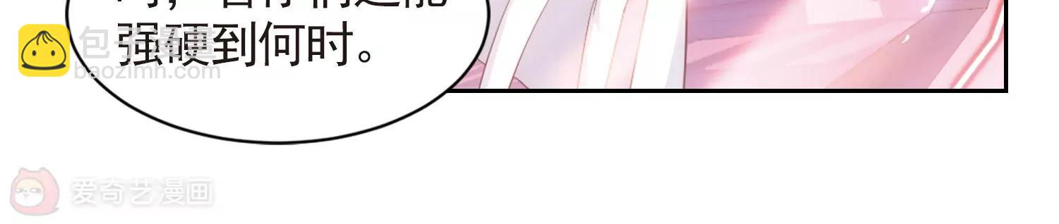 第744话  恶魔领域127