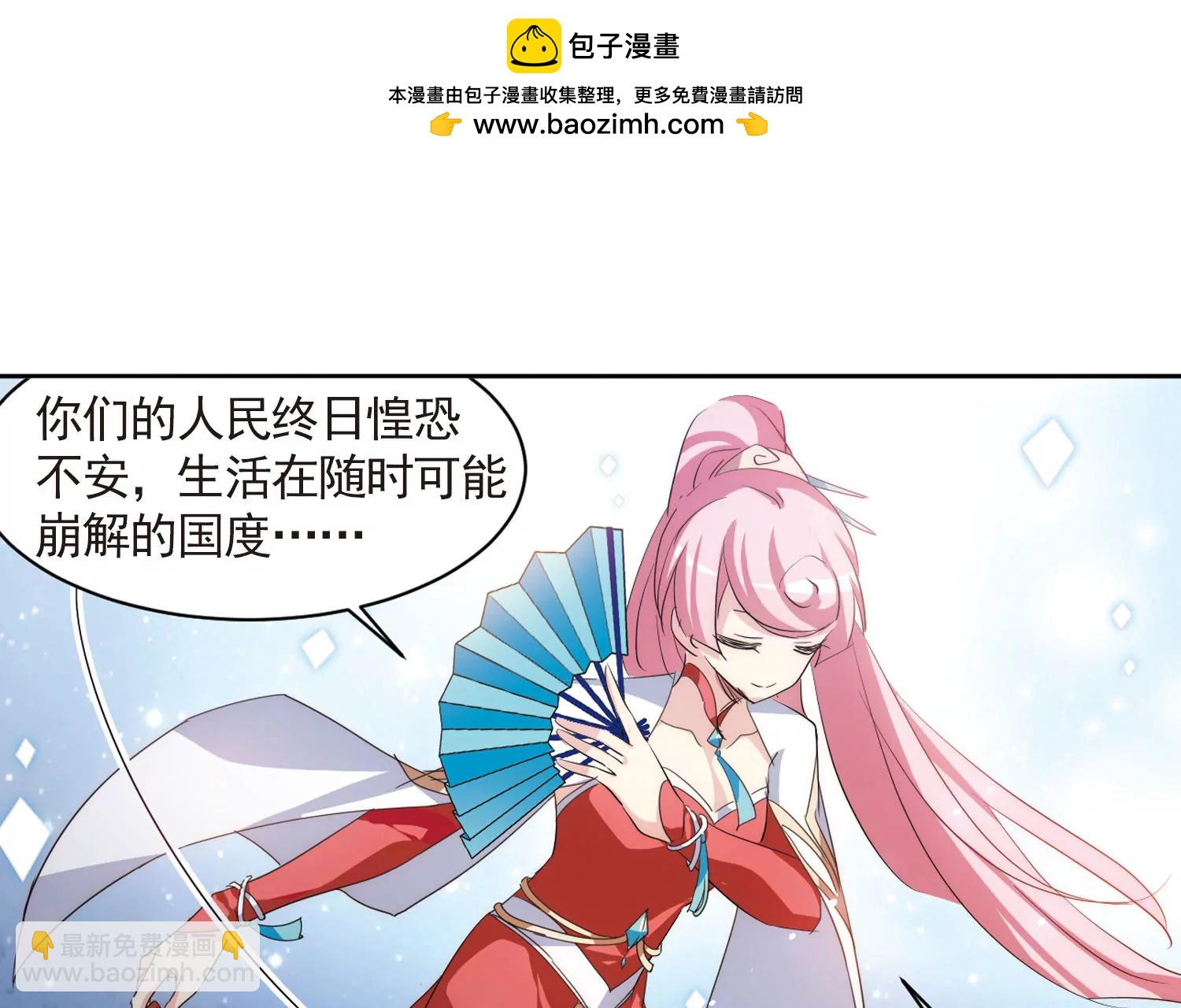 第744话  恶魔领域128
