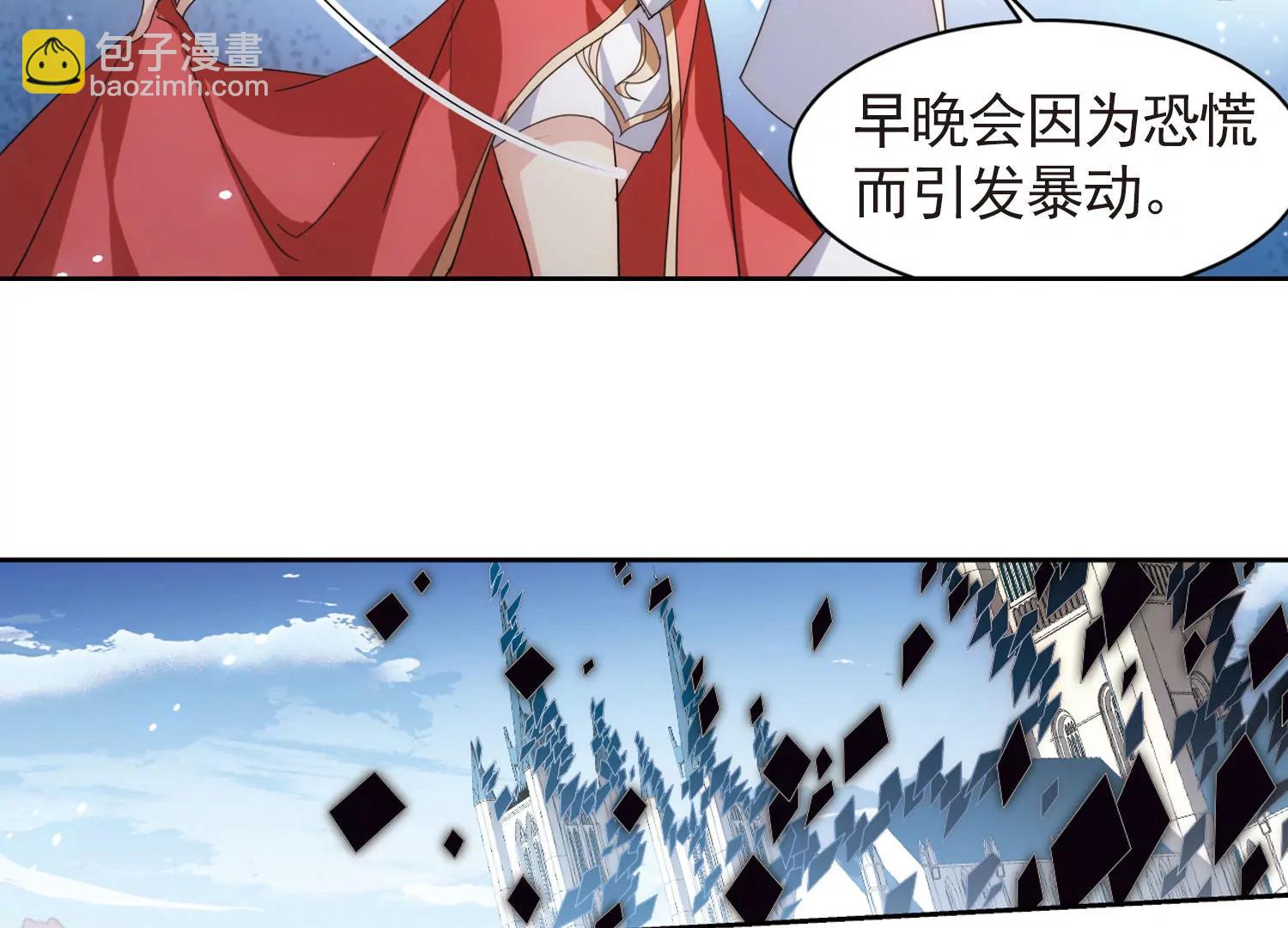第744话  恶魔领域129