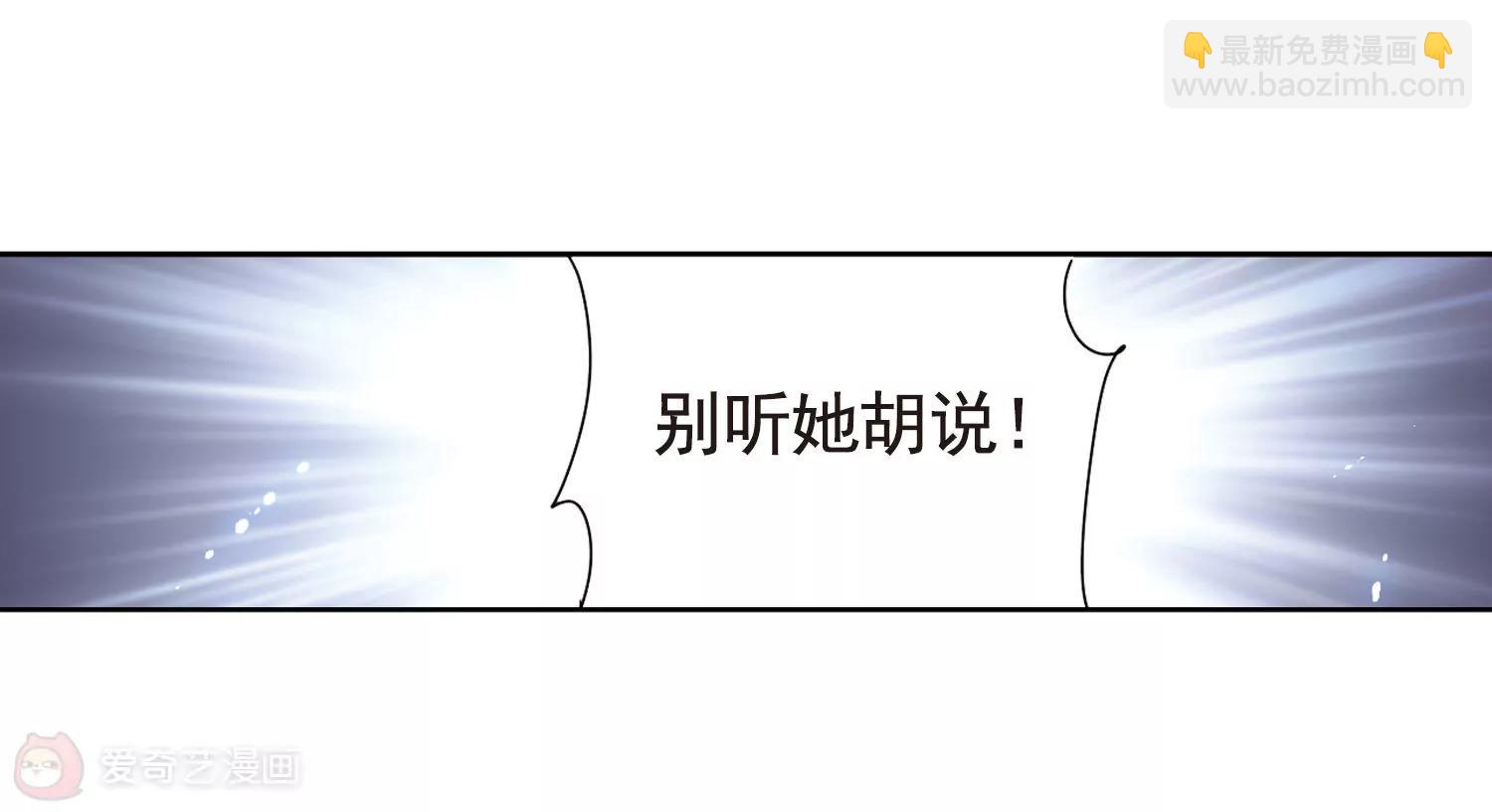 第744话  恶魔领域132