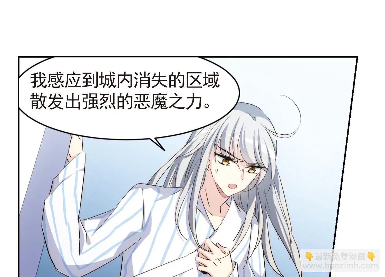 第744话  恶魔领域133