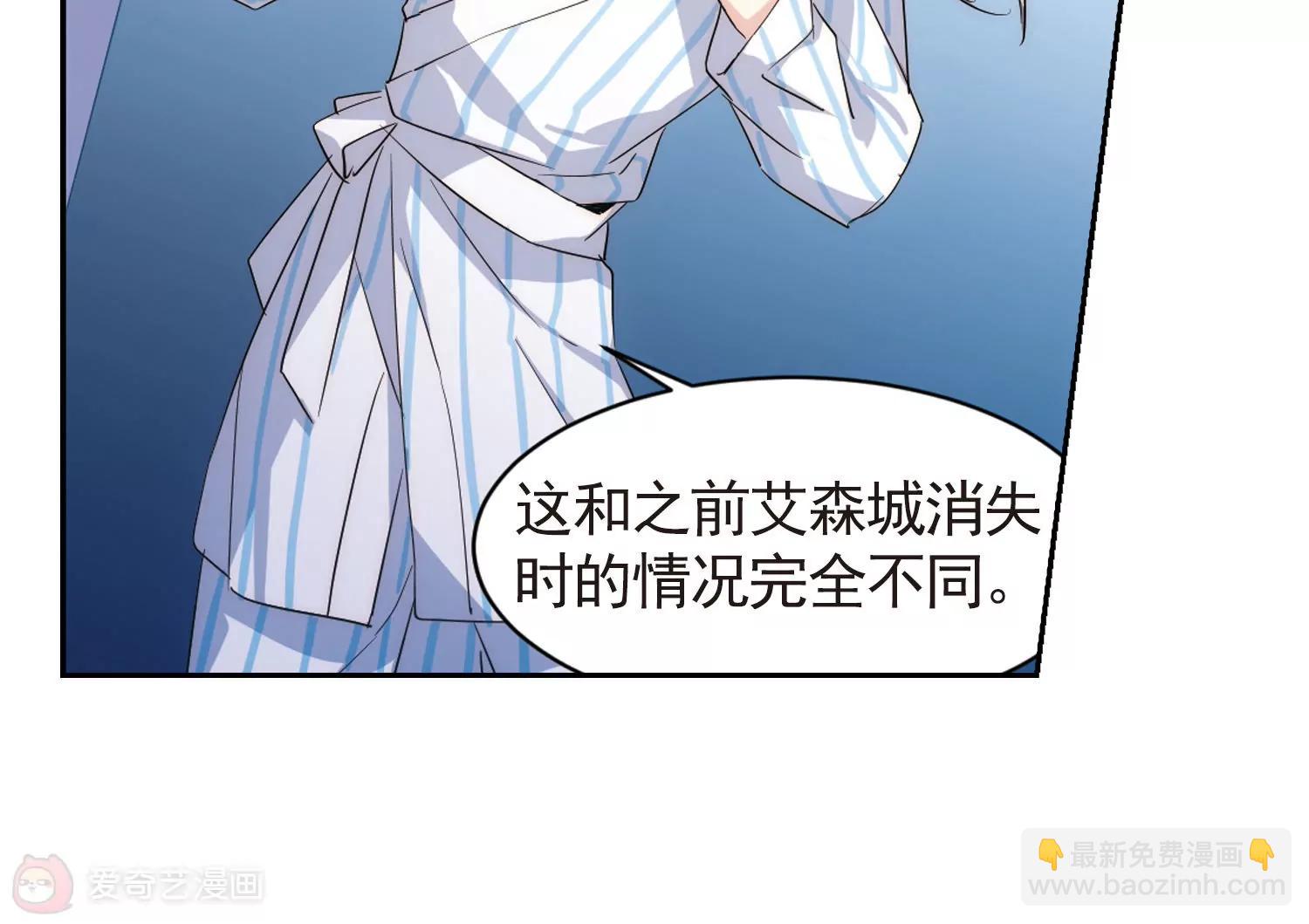 第744话  恶魔领域134