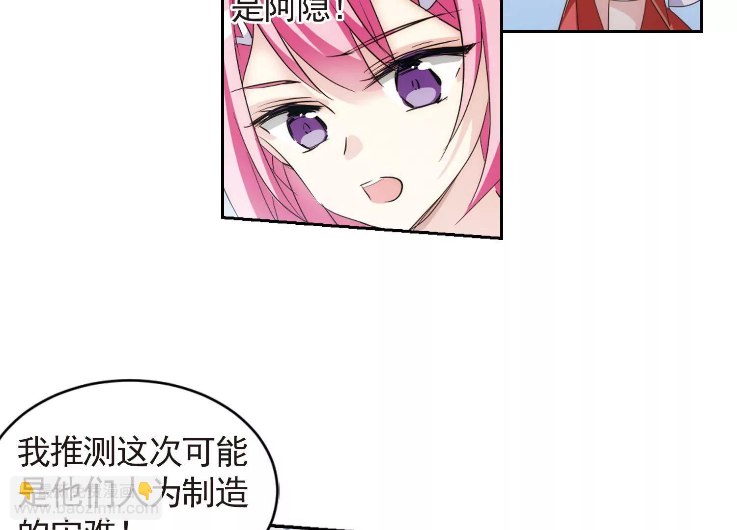 第744话  恶魔领域136