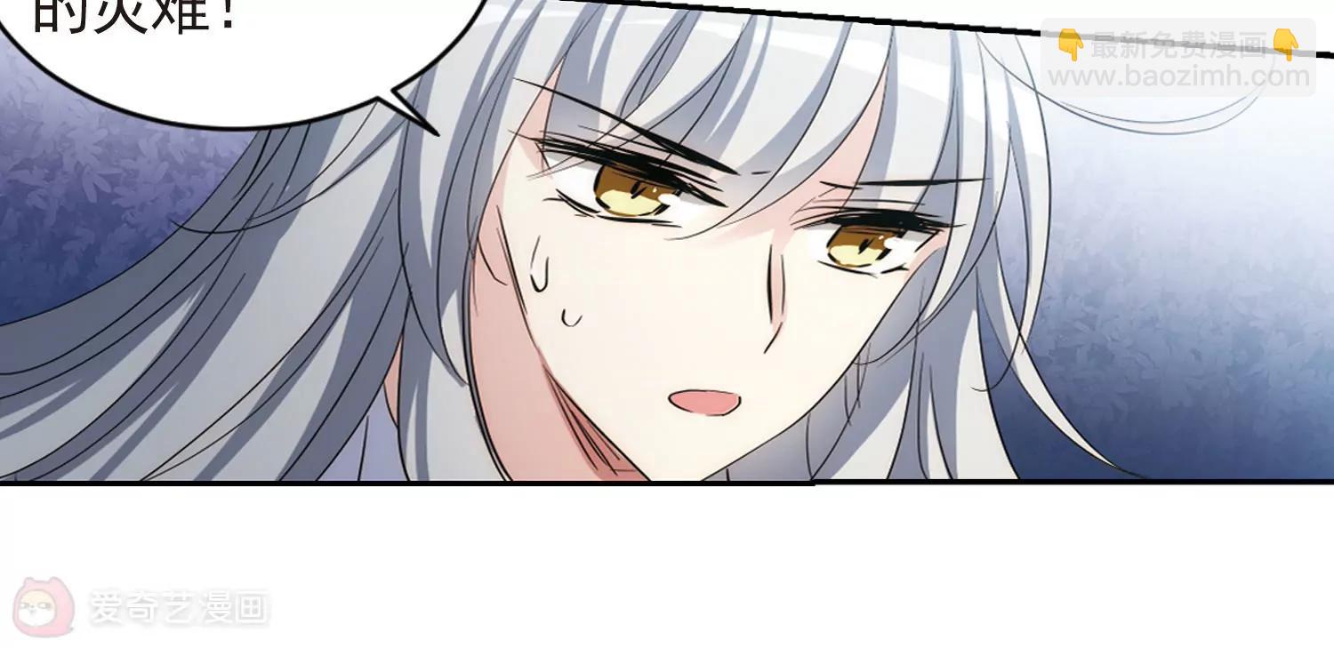 第744话  恶魔领域137