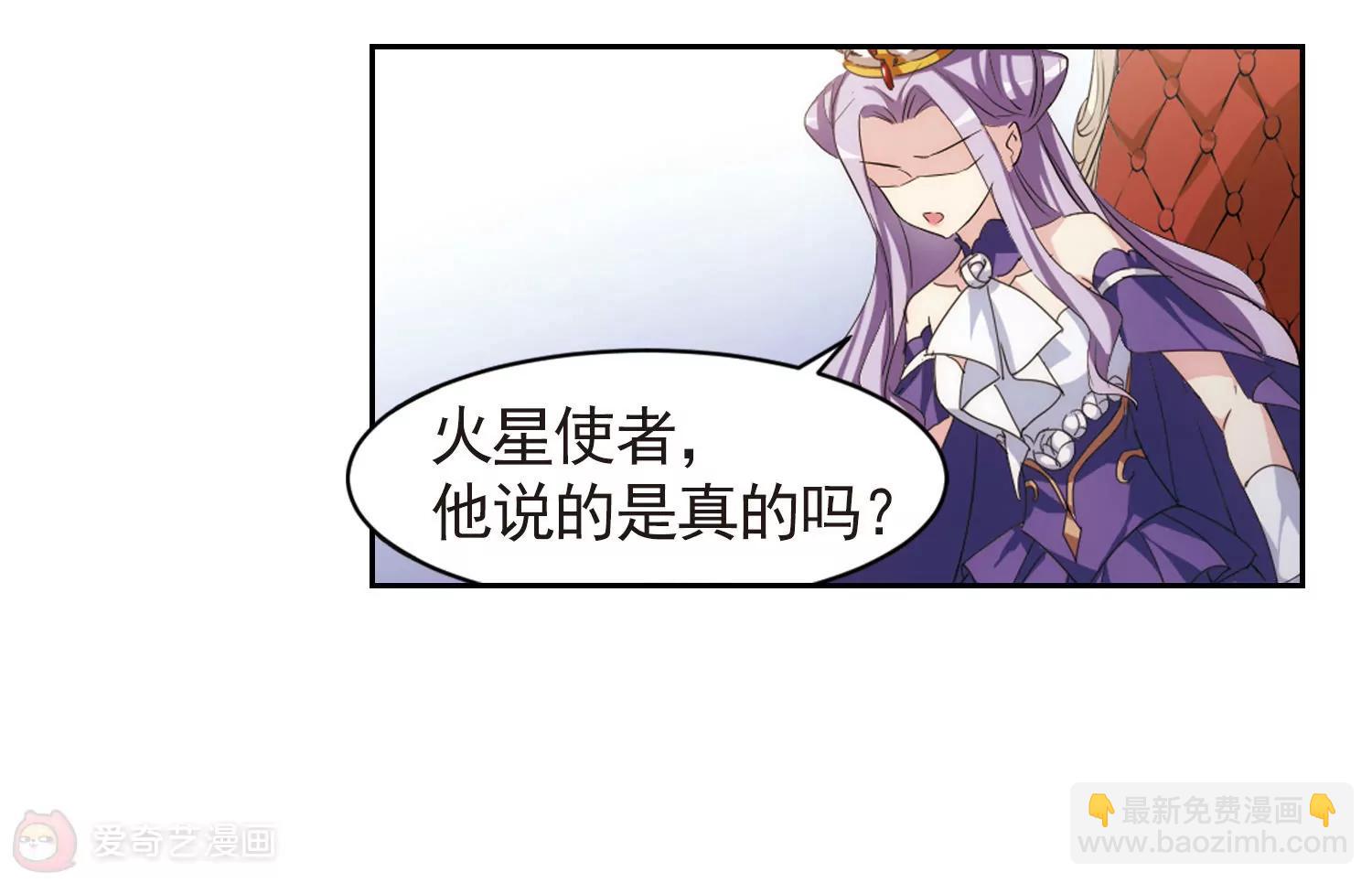 第744话  恶魔领域139