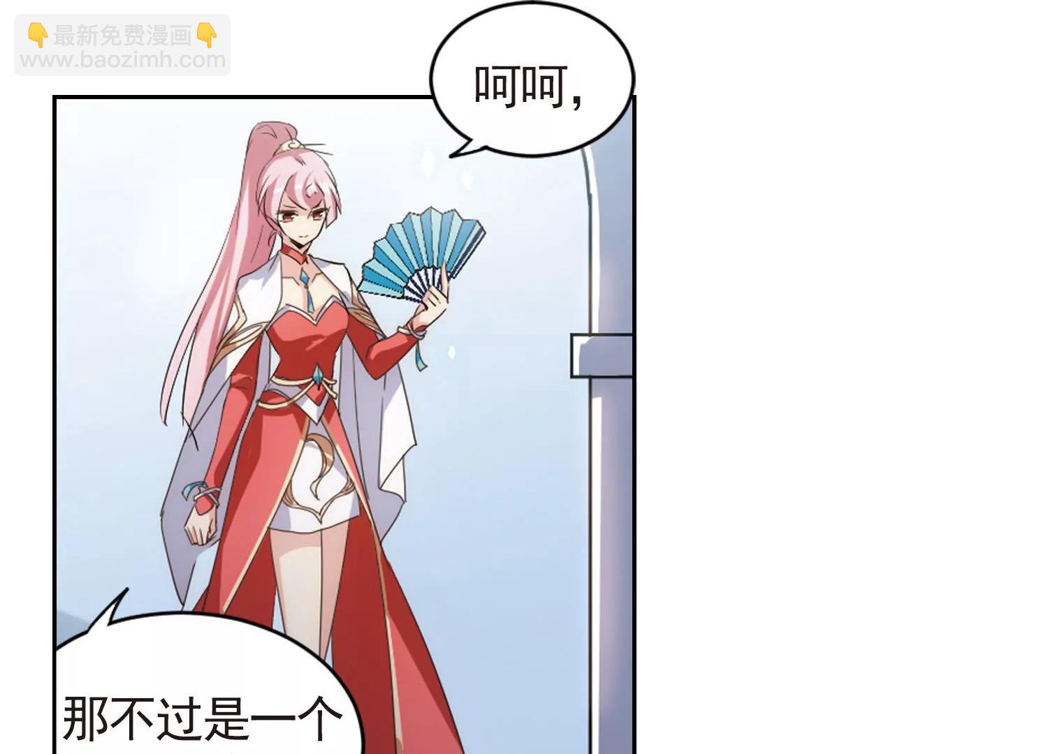 第744话  恶魔领域140