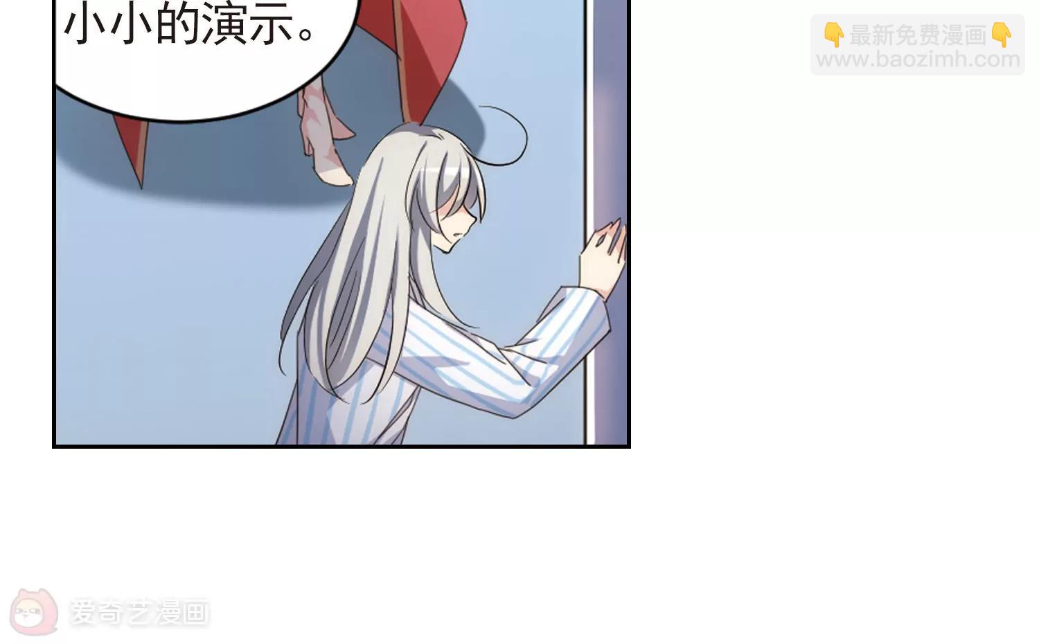 第744话  恶魔领域141