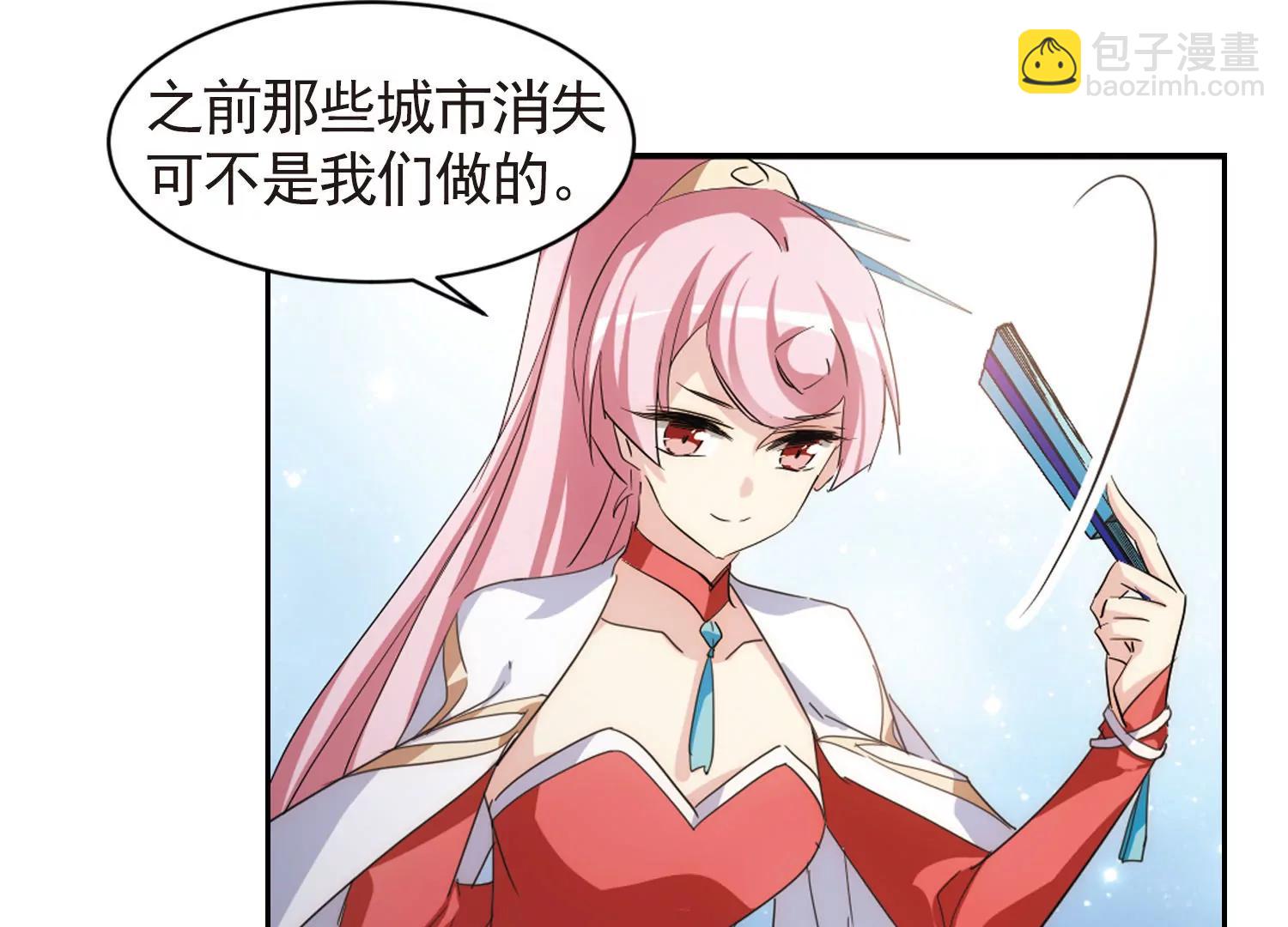 第744话  恶魔领域142