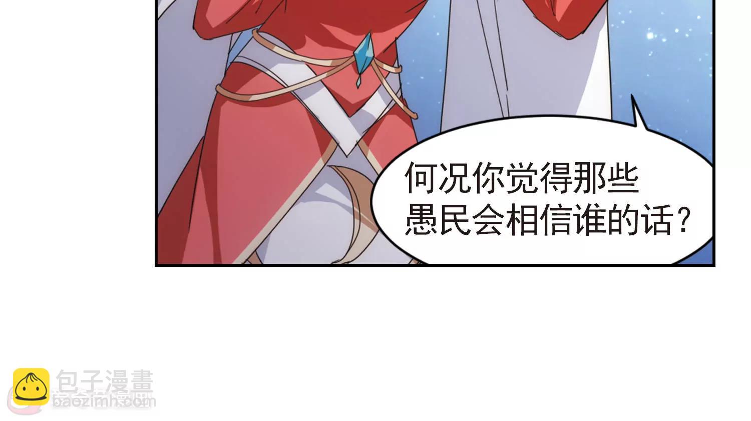 第744话  恶魔领域143