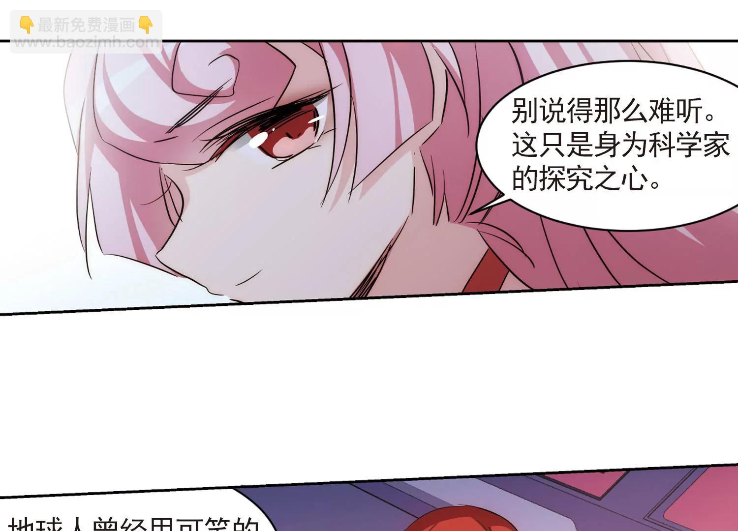 第744话  恶魔领域148