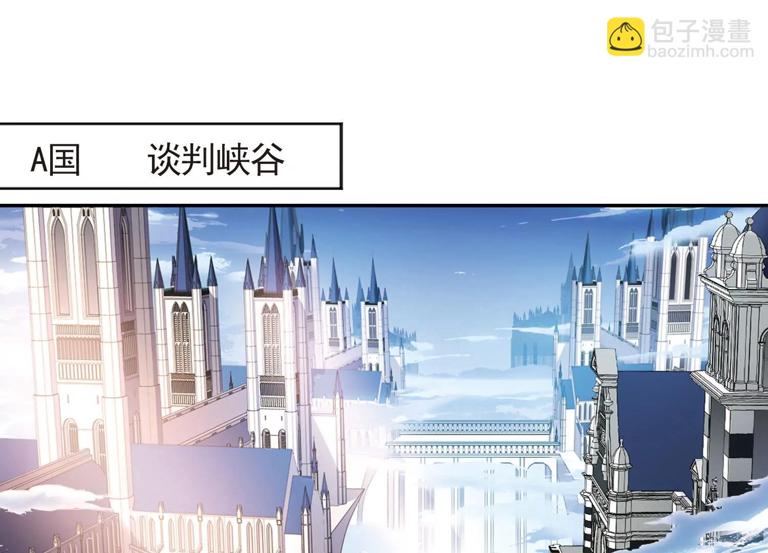 第744话  恶魔领域15