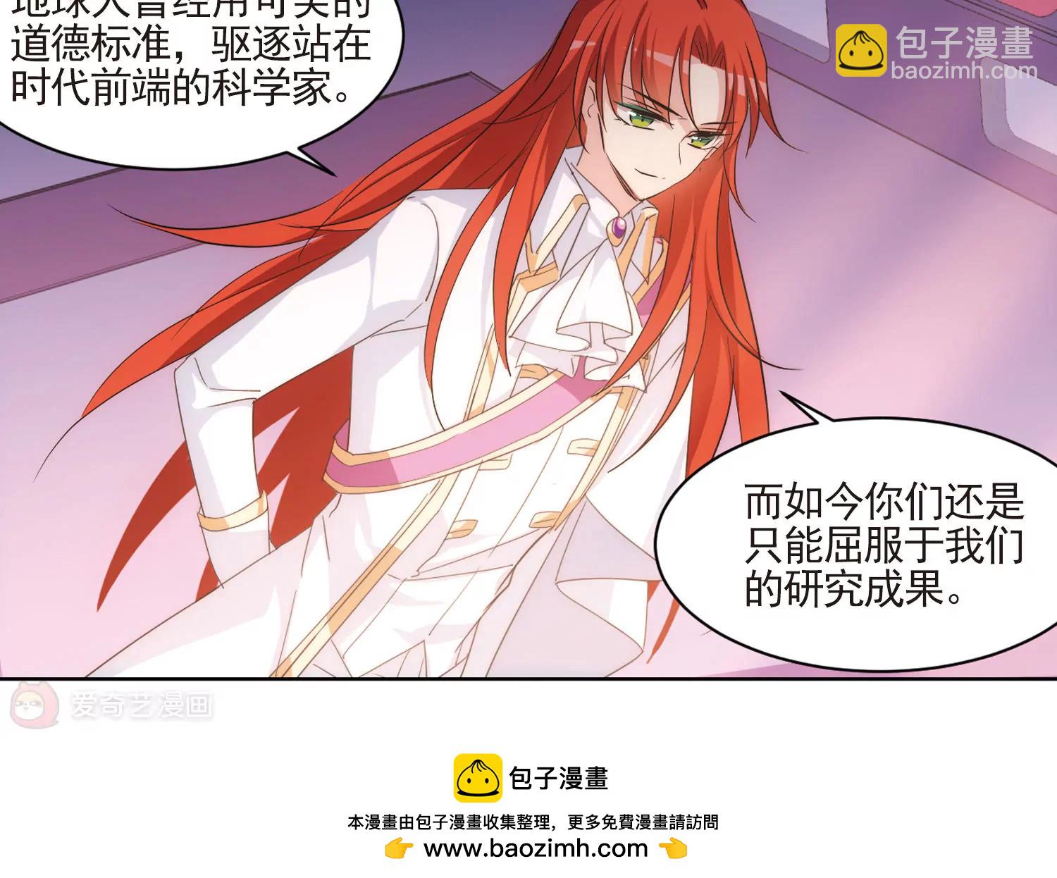 第744话  恶魔领域153