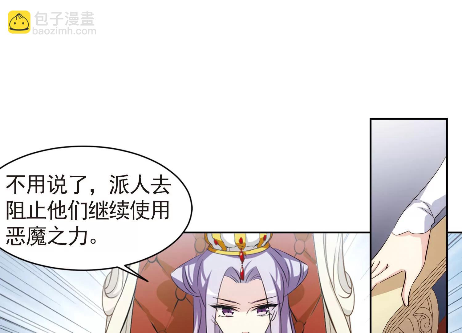 第744话  恶魔领域154