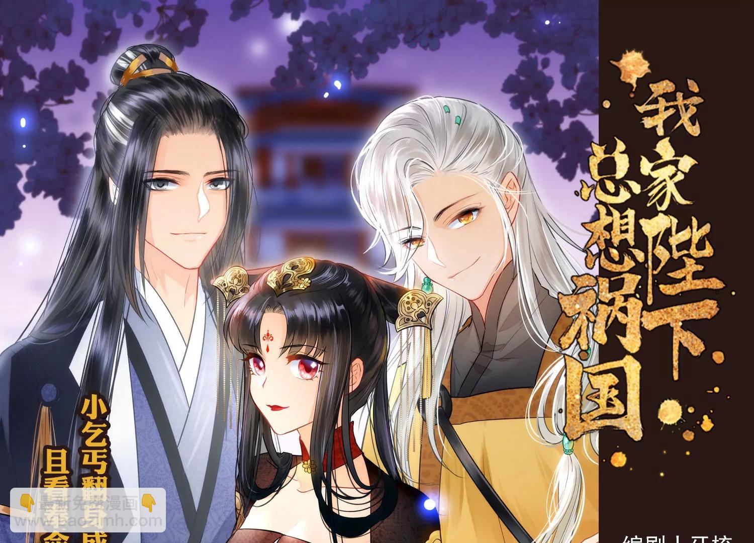 第744话  恶魔领域161