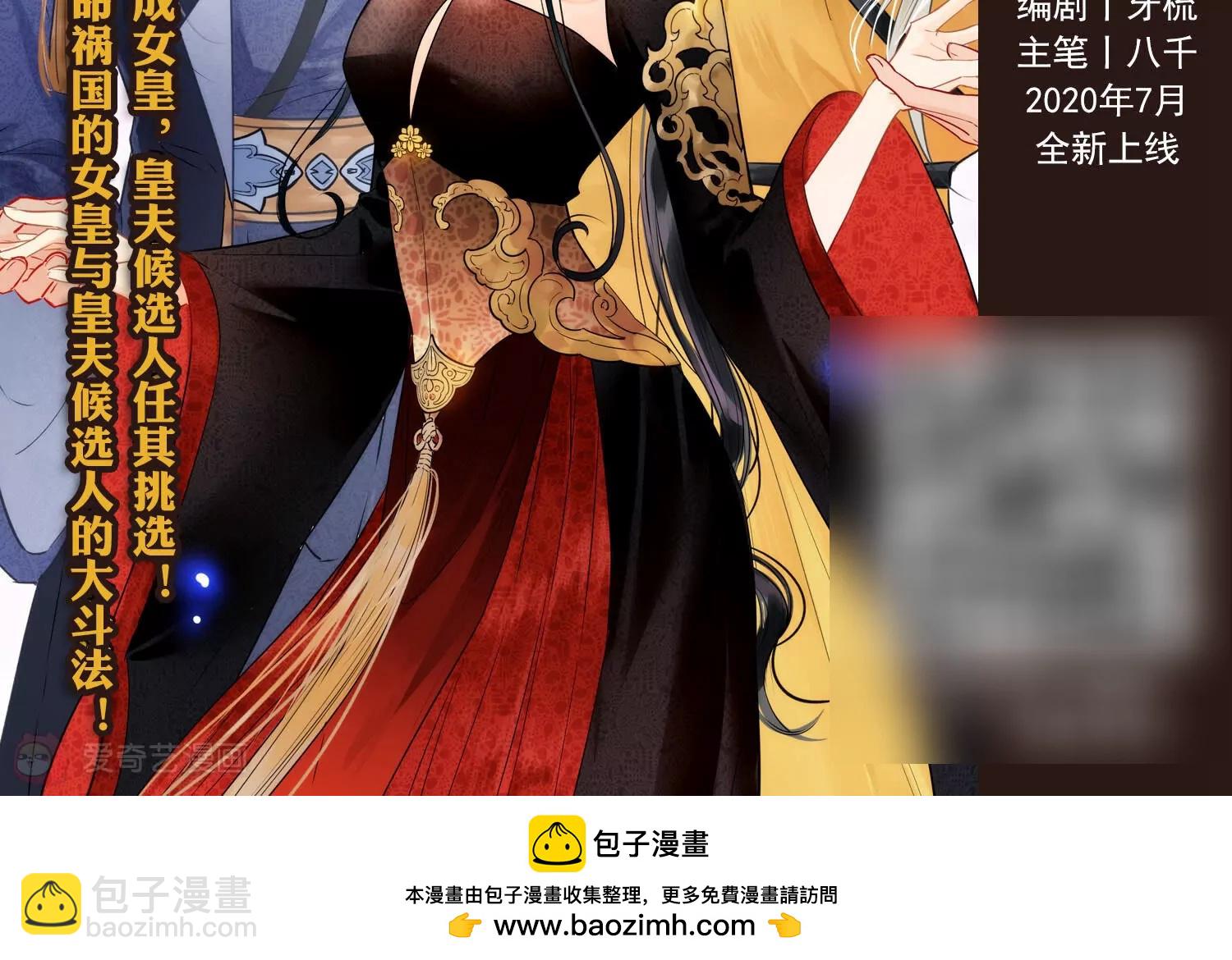 第744话  恶魔领域162